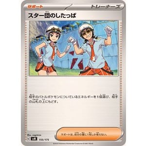 60924b