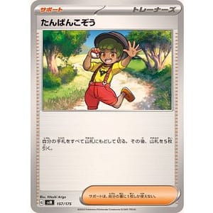 60926a