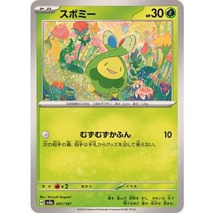 61399c