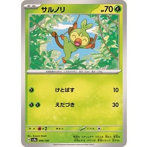 61404c