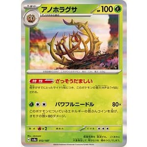 61410b