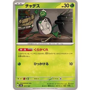 61415b