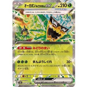 61418s