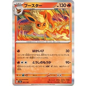 61419c