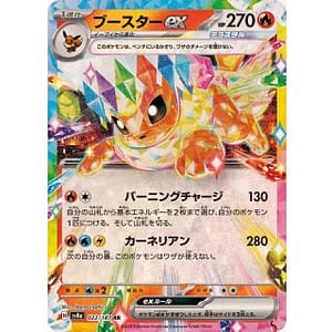 61420s
