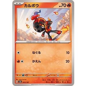 61421c