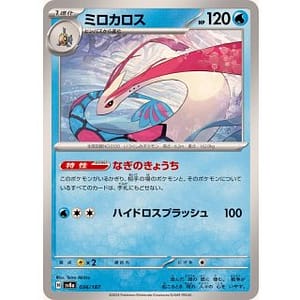 61434c