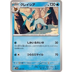 61438b