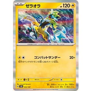 61451c