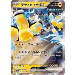 61452c