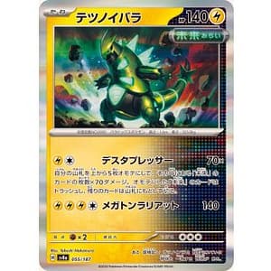 61453c