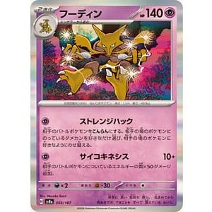 61457b