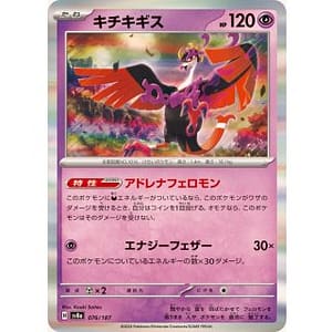 61474s