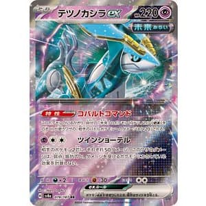 61476c