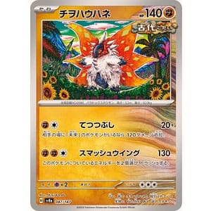 61485c