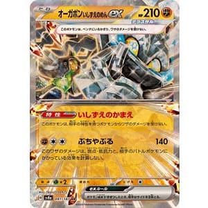 61489s