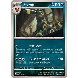 61490b