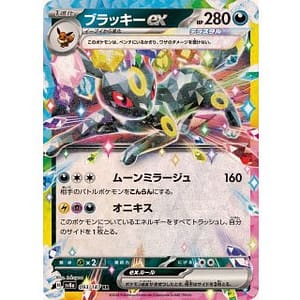 61491s