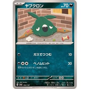 61492s