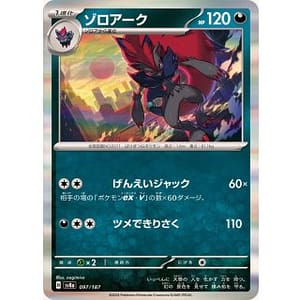 61495c