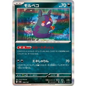 61496b