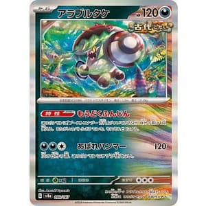 61497c