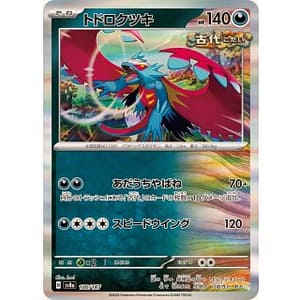 61498s