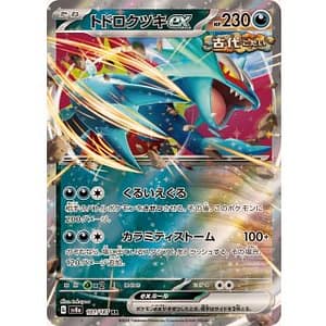 61499s
