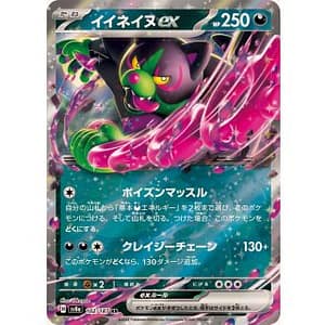 61500a