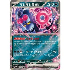 61501c