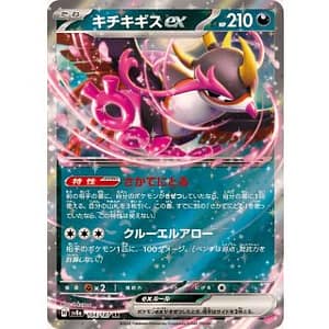 61502c