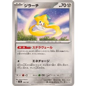 61506b