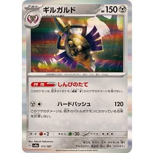 61509s