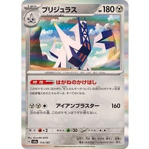 61511s