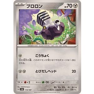 61512s