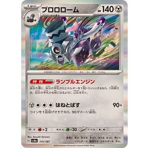 61513b