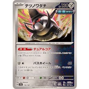 61514s