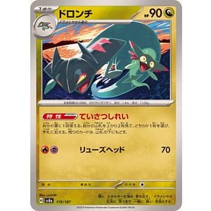 61517s