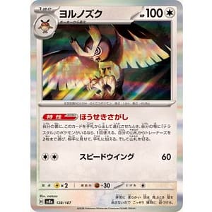 61526c