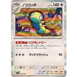 61528b