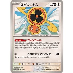 61529c
