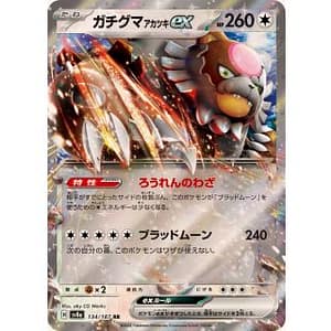 61532c