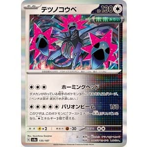 61533d