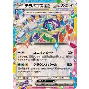 61534c