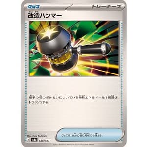 61536c