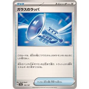 61538b