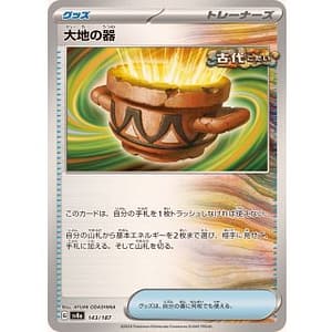 61541c
