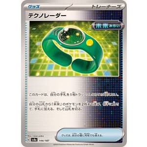 61542s