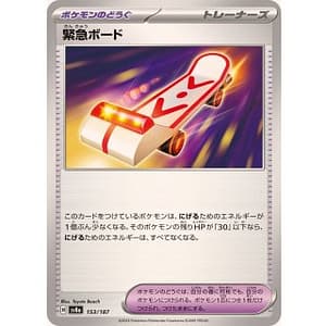 61551s