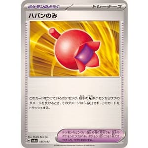 61554s